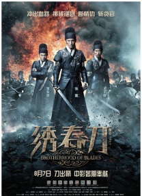 亚洲精品国产综合久久一线